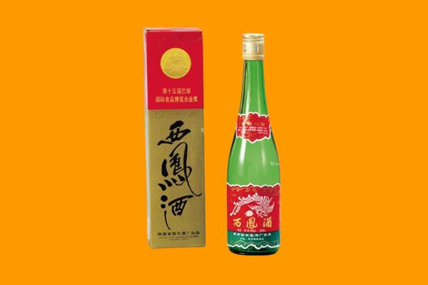 绵阳市安州西凤酒回收.jpg