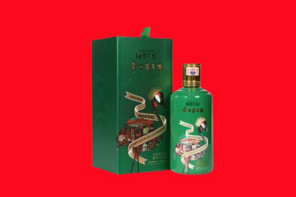 绵阳市安州回收出口茅台酒.jpg